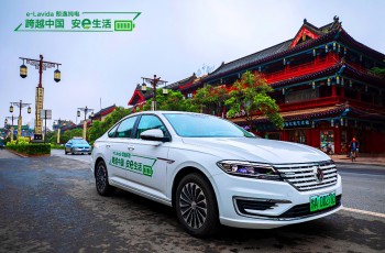 上汽大众